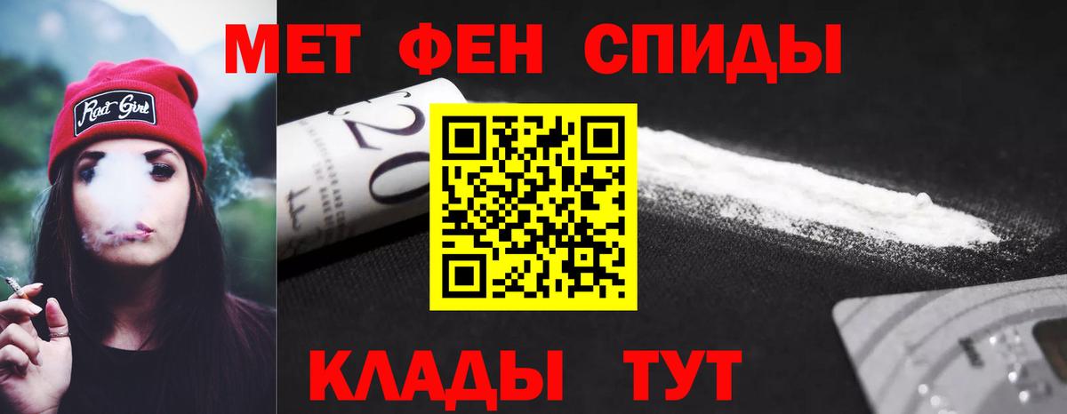 АМФ Розовый  Amphetamine  Зеленогорск  Вход с VPN 
