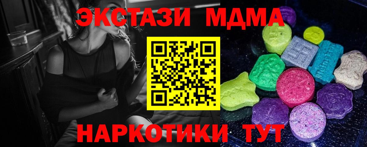 Экстази диски Зеленогорск