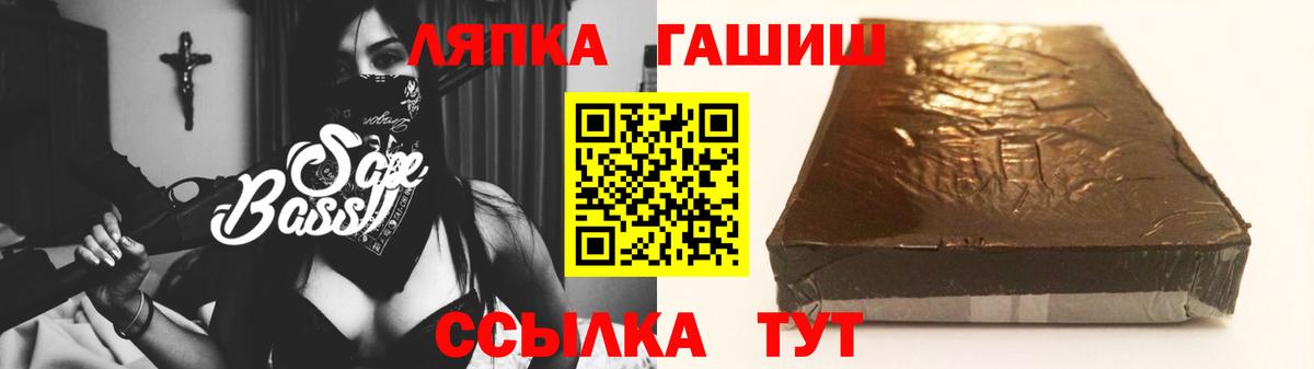Зеленогорск  ГАШ Ice-O-Lator  Вход с VPN 