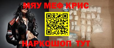 кристаллы Конаково