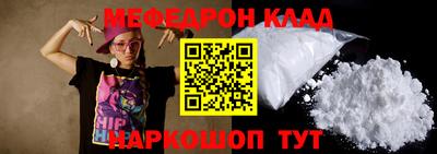 кристаллы Конаково