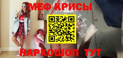 кристаллы Конаково