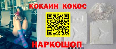 мефедрон мука Кинель