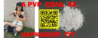2c-b Коммунар
