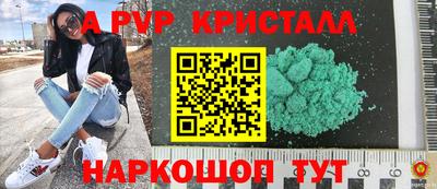 кристаллы Конаково