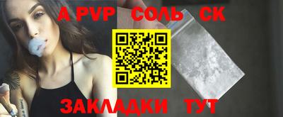 экстази Комсомольск-на-Амуре