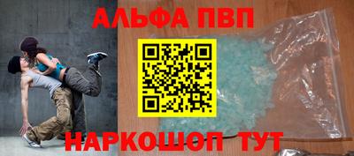 мефедрон мука Кинель