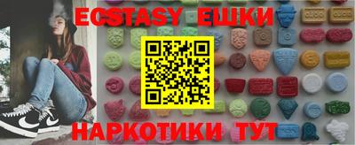 кристаллы Конаково