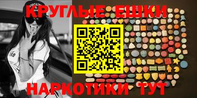 кристаллы Конаково