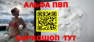 кристаллы Конаково