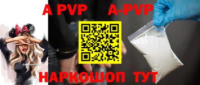 мефедрон мука Кинель