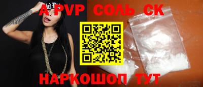 кристаллы Конаково