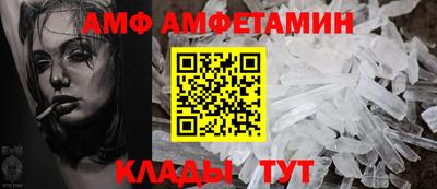 кристаллы Конаково