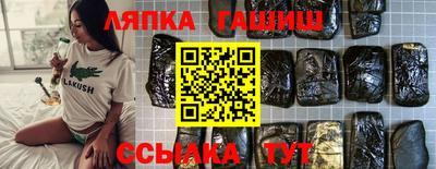 экстази Комсомольск-на-Амуре