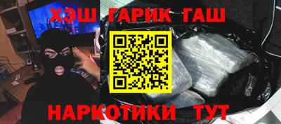 шишки Кингисепп