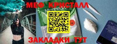амфетамин Кимры