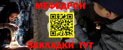 кристаллы Конаково