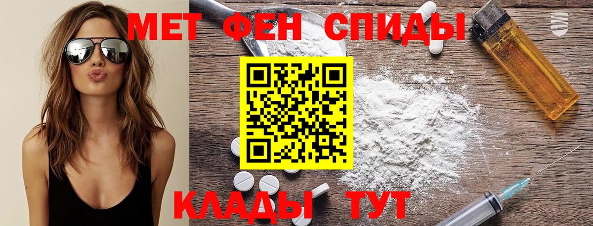 Зеленогорск  Метамфетамин кристалл  Вход с VPN 