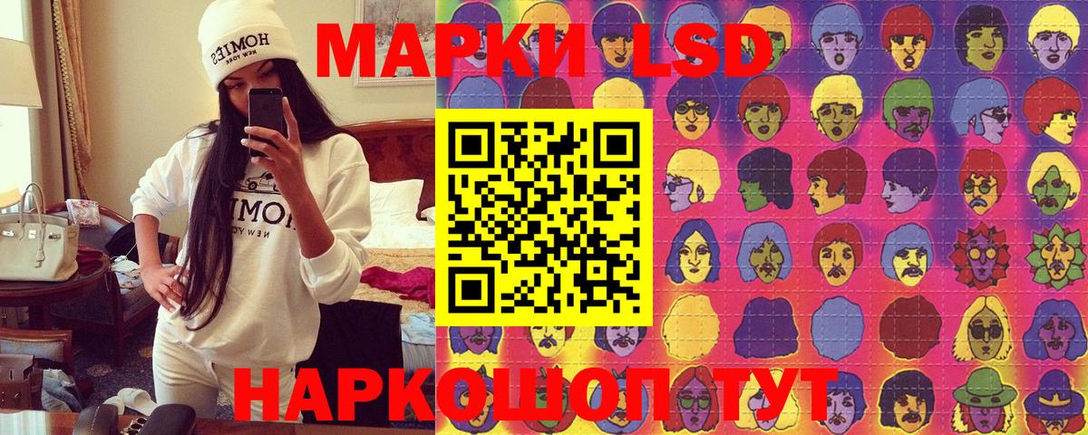 Марки NBOMe 1,8мг  Вход с VPN  как найти закладки  Зеленогорск  Марки N-bome 